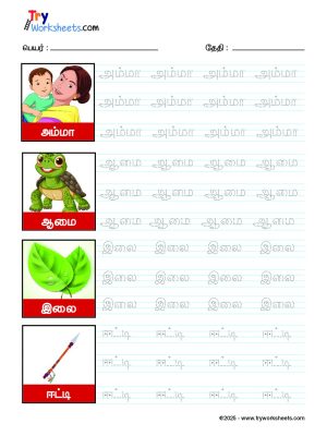 Tamil-Word-Tracing-1-pdf