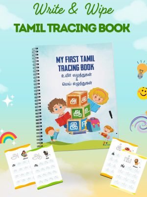 write-wipe-tamil-letter-tracing-book-for-kids-ages-3-8-12-uyir-original-imahqhn6qhghbv7h