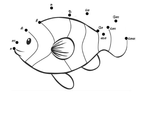 Tamil Uyir Mei Eluthukkal Varisai Dot-Dot worksheets – 3