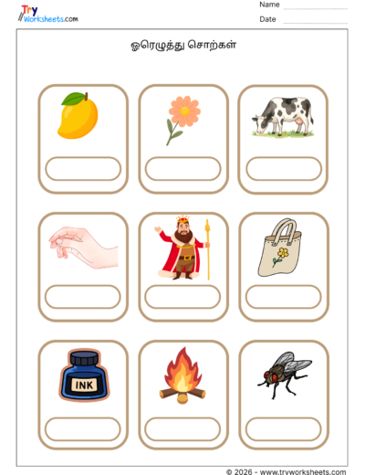 Tamil One Letter Words Worksheets – Learn & Practice Tamil Letters