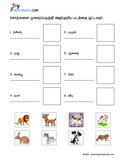 Tamil – Grade 3 –  Cut and Paste Worksheet – Arrange the Words and Match with the Picture –  Animal names