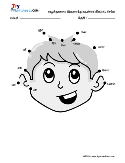 Tamil Uyir Mei Eluthukkal Varisai Dot-Dot worksheets – 18
