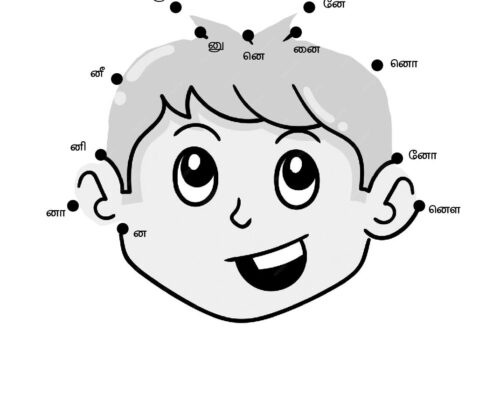 Tamil Uyir Mei Eluthukkal Varisai Dot-Dot worksheets – 18