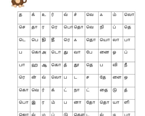 த வரிசையோடு இணை