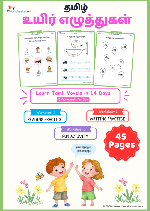 Tamil Uyir Eluthukkal Workbook | 14-Day Tamil Vowels Practice