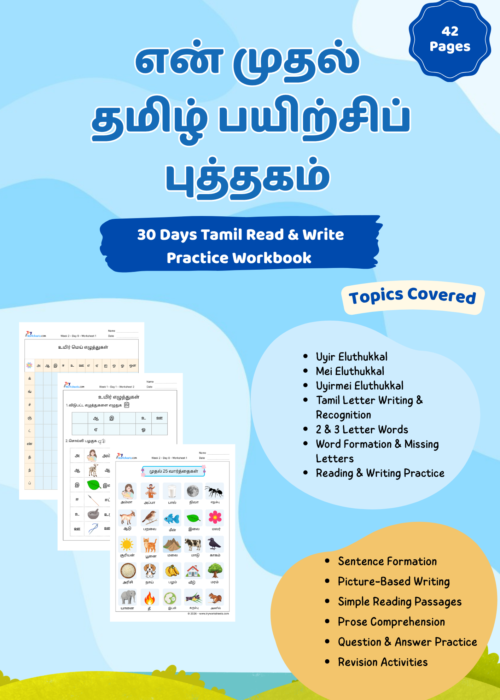 30 Days Tamil Read & Write Practice Workbook – Printable Tamil Worksheets