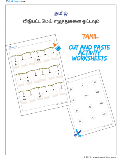 Grade 1 Tamil Mei Eluthukkal Arrange Letters Worksheet – Tamil Consonants Activity for Kids