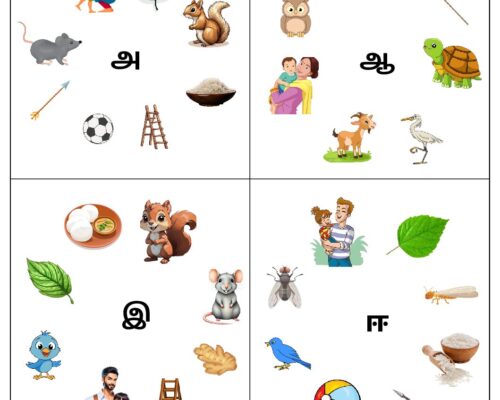 Tamil Worksheets – Identifying-Uyir Eluthukkal 1