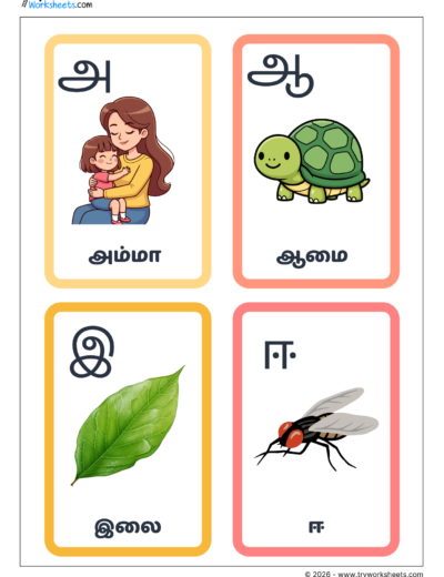 Tamil Uyir Ezhuthukkal Flash Cards – Page 1 | அ ஆ இ ஈ