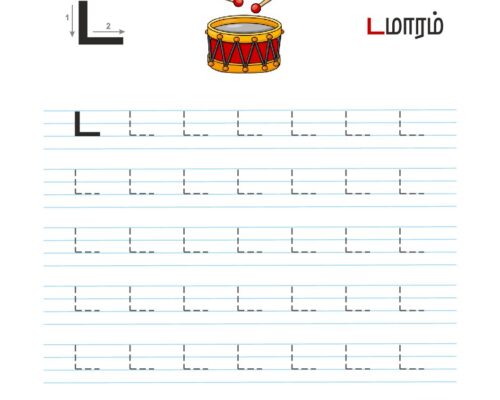 உயிர்மெய் எழுத்துகள் – ட – Tracing