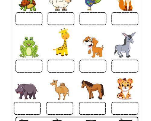 Hindi UKG Worksheet  – Jungle Animals 1