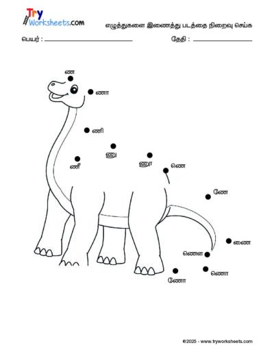 Tamil Uyir Mei Eluthukkal Varisai Dot-Dot worksheets – 6