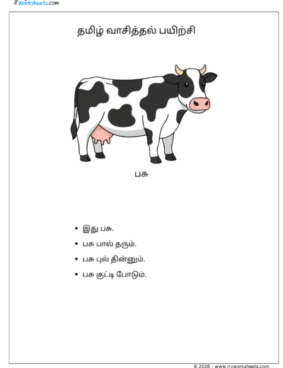 Tamil Short Passage Reading Practice Worksheets-Cow