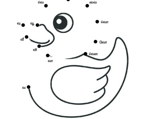 Tamil Uyir Mei Eluthukkal Varisai Dot-Dot worksheets – 14