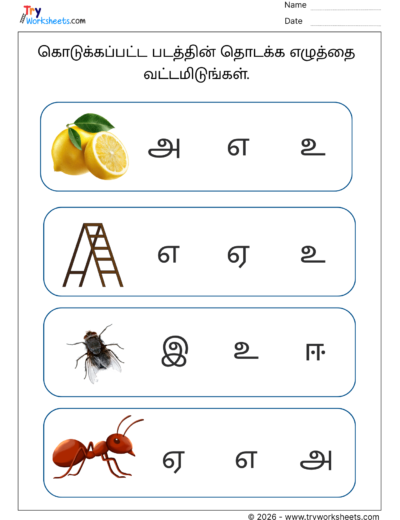 Tamil Uyir Ezhuthukkal Worksheets – Identify the Starting Letter from Pictures -2