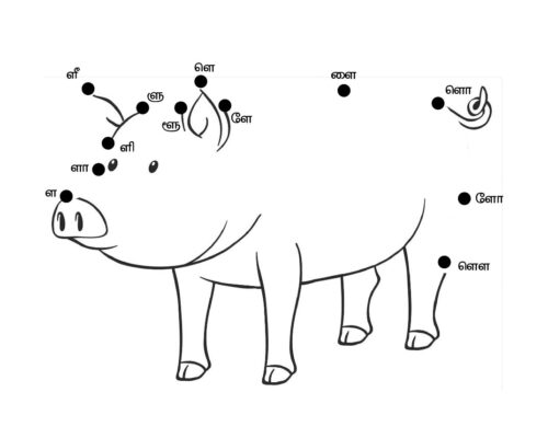 Tamil Uyir Mei Eluthukkal Varisai Dot-Dot worksheets – 16