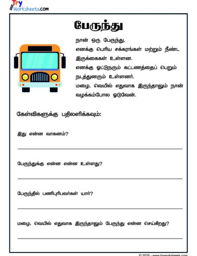 Prose Comprehension – Bus