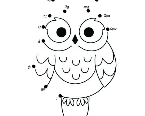 Tamil Uyir Mei Eluthukkal Varisai Dot-Dot worksheets – 12