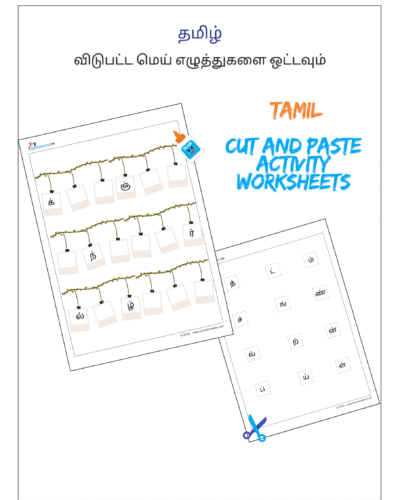 Grade 1 Tamil Mei Eluthukkal Arrange Letters Worksheet – Tamil Consonants Activity for Kids