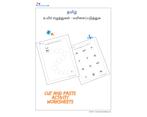 Tamil Grade 1 – Activity Sheets – Arrange Tamil Vowels