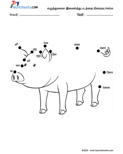 Tamil Uyir Mei Eluthukkal Varisai Dot-Dot worksheets – 16