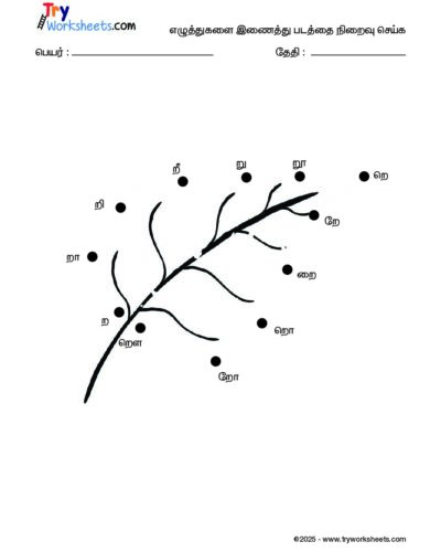 Tamil Uyir Mei Eluthukkal Varisai Dot-Dot worksheets – 17