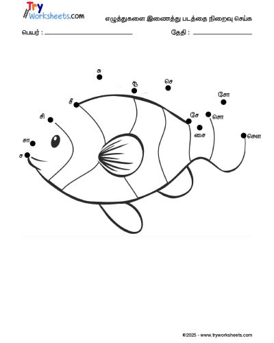 Tamil Uyir Mei Eluthukkal Varisai Dot-Dot worksheets – 3