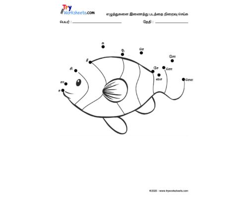 Tamil Uyir Mei Eluthukkal Varisai Dot-Dot worksheets – 3