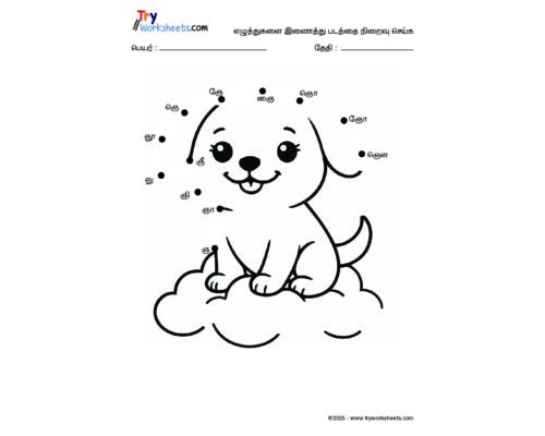 Tamil Uyir Mei Eluthukkal Varisai Dot-Dot worksheets – 4