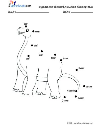 Tamil Uyir Mei Eluthukkal Varisai Dot-Dot worksheets – 6