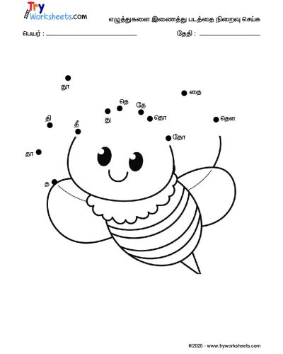 Tamil Uyir Mei Eluthukkal Varisai Dot-Dot worksheets – 7