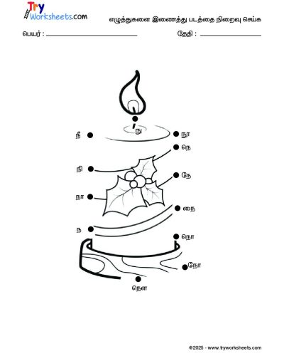 Tamil Uyir Mei Eluthukkal Varisai Dot-Dot worksheets – 8