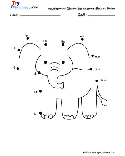 Tamil Uyir Mei Eluthukkal Varisai Dot-Dot worksheets – 9