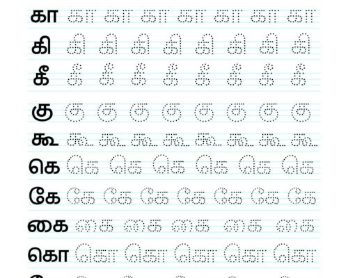 Tamil Uyir Mei Eluthukkal Varisai tracing worksheets – 1