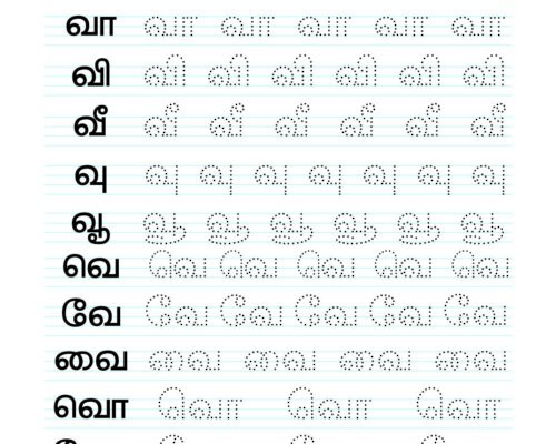 Tamil Uyir Mei Eluthukkal Varisai tracing worksheets – 14