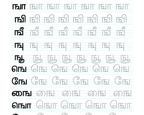 Tamil Uyir Mei Eluthukkal Varisai tracing worksheets – 2