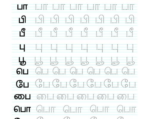 Tamil Uyir Mei Eluthukkal Varisai tracing worksheets – 9