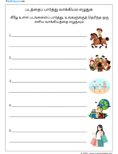 Tamil Picture Sentence Writing Worksheet for Kids – Part 2