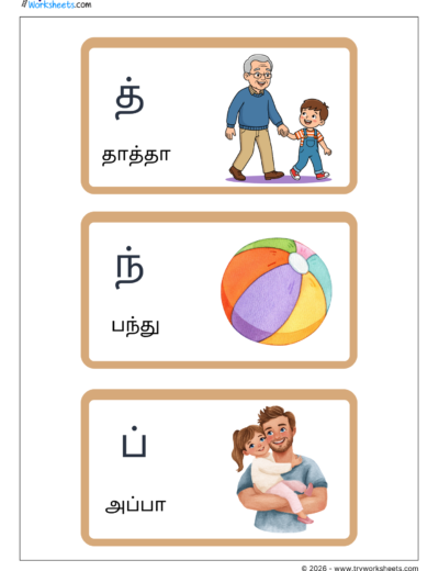 Tamil Mei Ezhuthukkal Flash Cards – Page 3 | த் ந் ப்