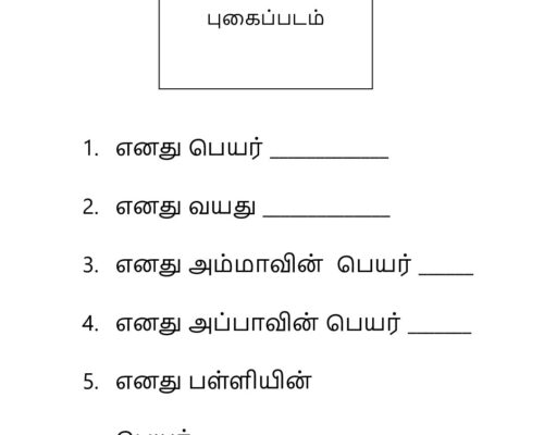 நான்