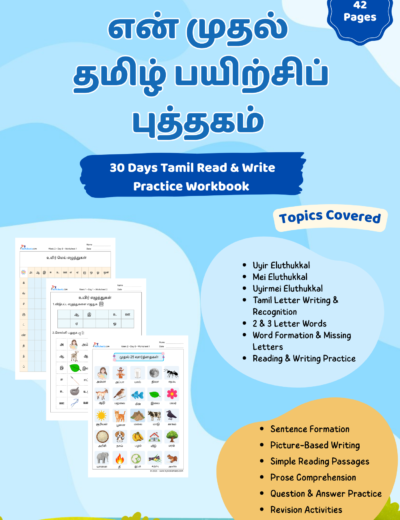30 Days Tamil Read & Write Practice Workbook – Printable Tamil Worksheets for Kids