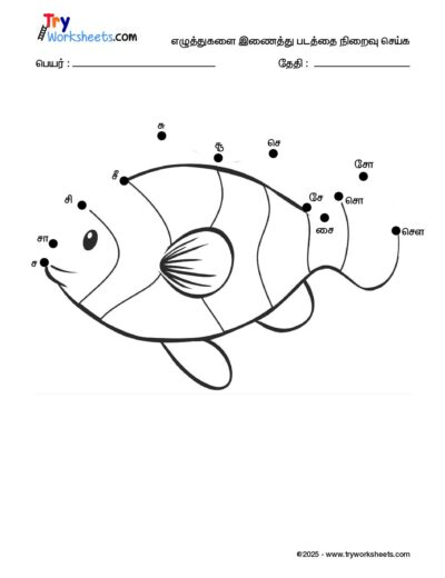 Tamil Uyir Mei Eluthukkal Varisai Dot-Dot worksheets – 3