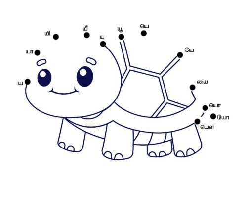 Tamil Uyir Mei Eluthukkal Varisai Dot-Dot worksheets –  11
