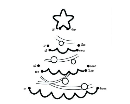 Tamil Uyir Mei Eluthukkal Varisai Dot-Dot worksheets –  10