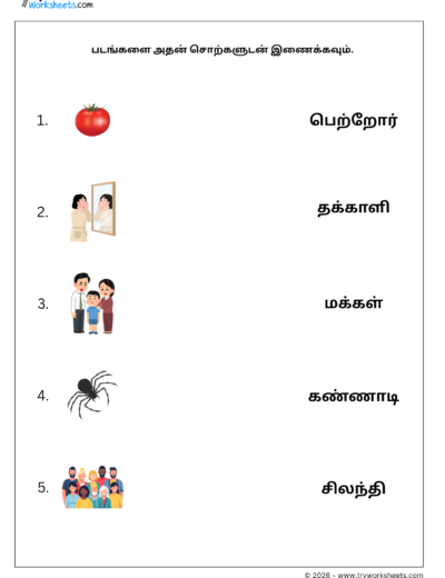 Match Four Letter Tamil Words Worksheet 3 | படங்களை சொற்களுடன் இணைக்கவும் | Free PDF