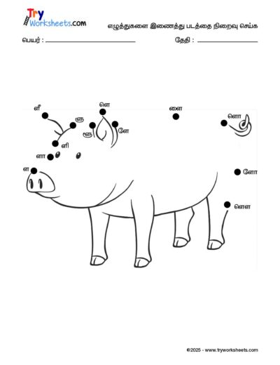 Tamil Uyir Mei Eluthukkal Varisai Dot-Dot worksheets – 16