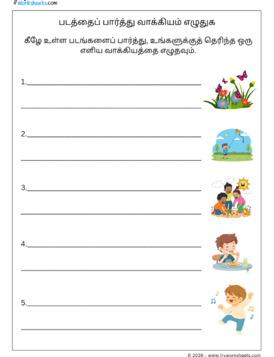 Tamil Picture Sentence Framing Worksheet – படத்தைப் பார்த்து வாக்கியம் எழுதுக
