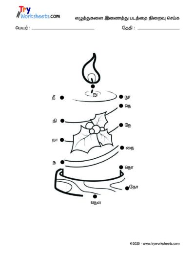 Tamil Uyir Mei Eluthukkal Varisai Dot-Dot worksheets – 8