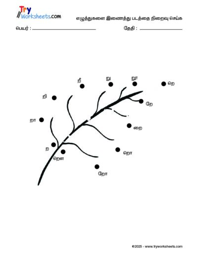 Tamil Uyir Mei Eluthukkal Varisai Dot-Dot worksheets – 17
