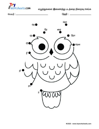 Tamil Uyir Mei Eluthukkal Varisai Dot-Dot worksheets – 12